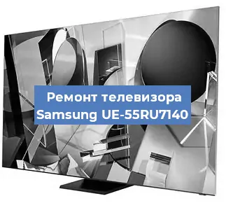 Замена ламп подсветки на телевизоре Samsung UE-55RU7140 в Новосибирске